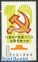 Communist party 1v