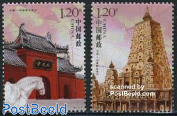 Temples, joint issue India 2v