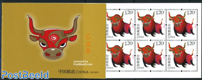 Year of the ox booklet