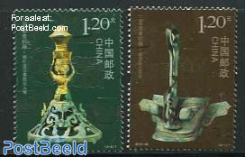 Sanxingdui Bronze 2v