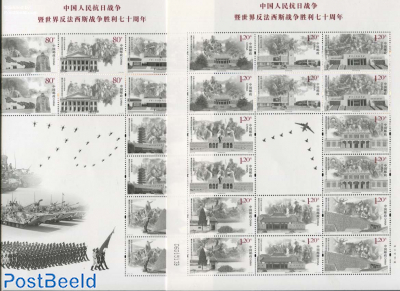 70 Years Victory in WWII minisheet
