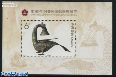 China 2016 Stamp Expo s/s
