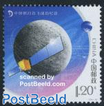 Special stamp, space 1v