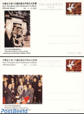 Postcard set, Declaration of Macau (2 cards)