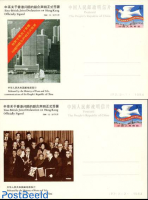 Postcard set, Hong Kong declaration (2 cards)