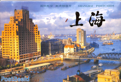 Shanghai pre-stamped postcard set, international mail (10 cards)