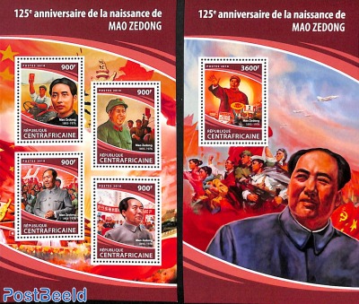 Mao Zedong 2 s/s