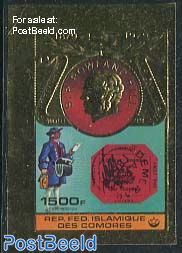 Sir Rowland Hill 1v, Imperforated