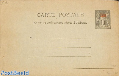 Postcard 10c, without printing date