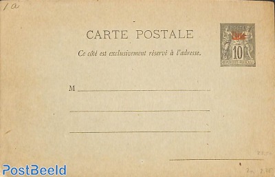 Postcard 10c, without printing date