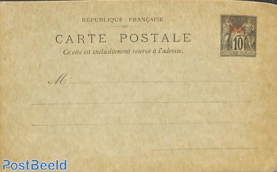 Postcard 10c with printing date 805