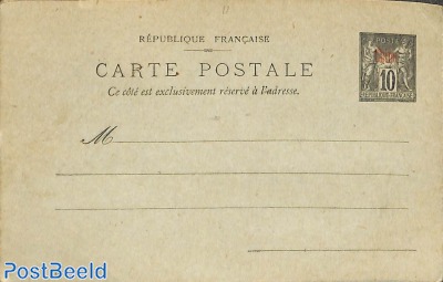Postcard 10c, with printing date 