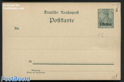 German Post, Reply Paid Postcard 5/5pf