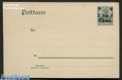 German Post, Postcard 2c on 5pf