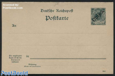 Reply Paid Postcard 5/5pf