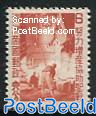 Manchukuo, World War II 1v