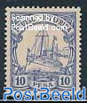 Ostafrika, 10p, Stamp out of set
