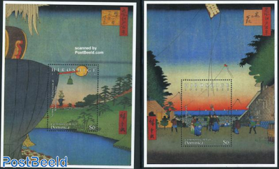 A. Hiroshige 2 s/s