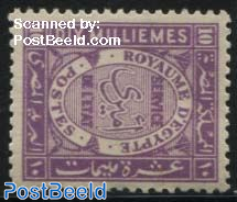 10M, On service, Stamp out of set