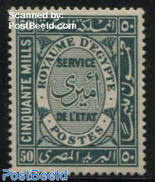 50M, On service, Stamp out of set