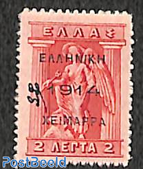 Chimarra, 2L, Stamp out of set