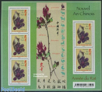 Year of the rat m/s (with 5 stamps)