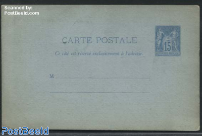 Postcard 15c blue, 2 address lines