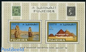 Cairo stamp expo s/s
