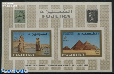 Cairo stamp exposition s/s, imperforated