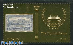 First Olympic stamps 1v, Gold