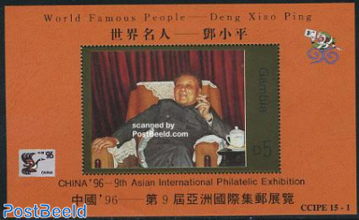 China 96 s/s, Deng Xiaoping