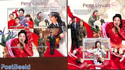 Peng Liyuan 2 s/s