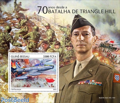 Stamp 2022, Guinea Bissau 70 years since the Battle of Triangle Hill ...