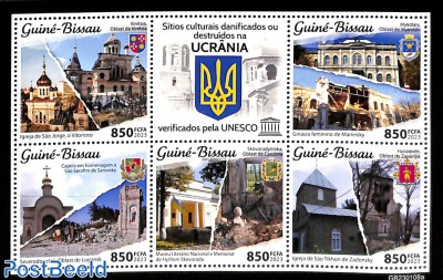 Destroyed Monuments of Ukraina 5v m/s