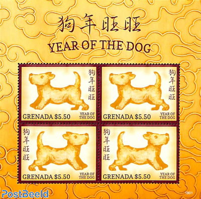 Year of the dog 4v m/s