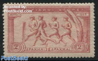 2Dr, Stamp out of set