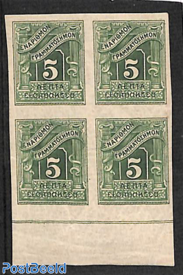 5L,, Postage Due, Block of 4 [+], imperforated