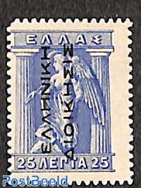 Turkish occ.,25l, Stamp out of set