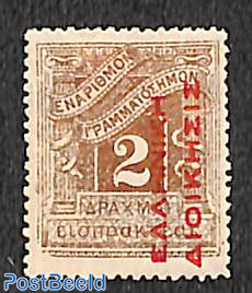 Turkish occ., postage due 2dr, Stamp out of set