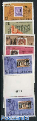 Postage Stamp 150th Anniversary 5v, Gutter Pairs