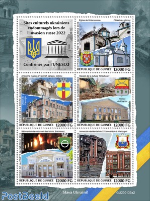 Ukrainian cultural sites