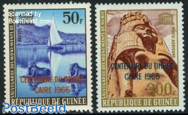 Egypt stamp centenary 2v
