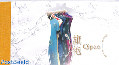 Qipao, fashion booklet