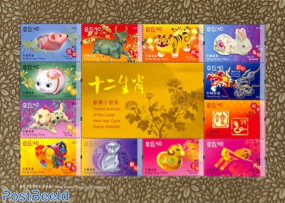 Newyear 12 animals m/s (12x$5.40)