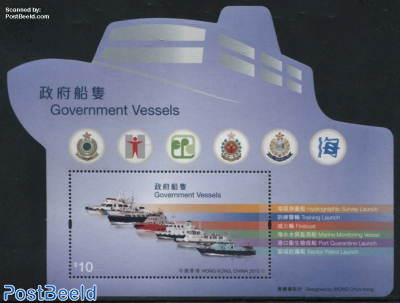 Government Vessels s/s