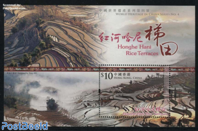 World Heritage, Honghe Hani Rice Terraces s/s