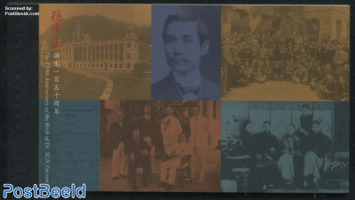 Sun Yat-sen Prestige booklet