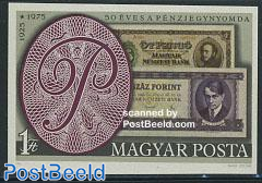 Banknote printing 1v imperforated