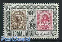 1.00, Stamp out of set