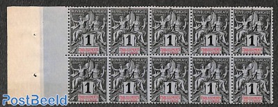 1c, Sheetlet of 10 stamps